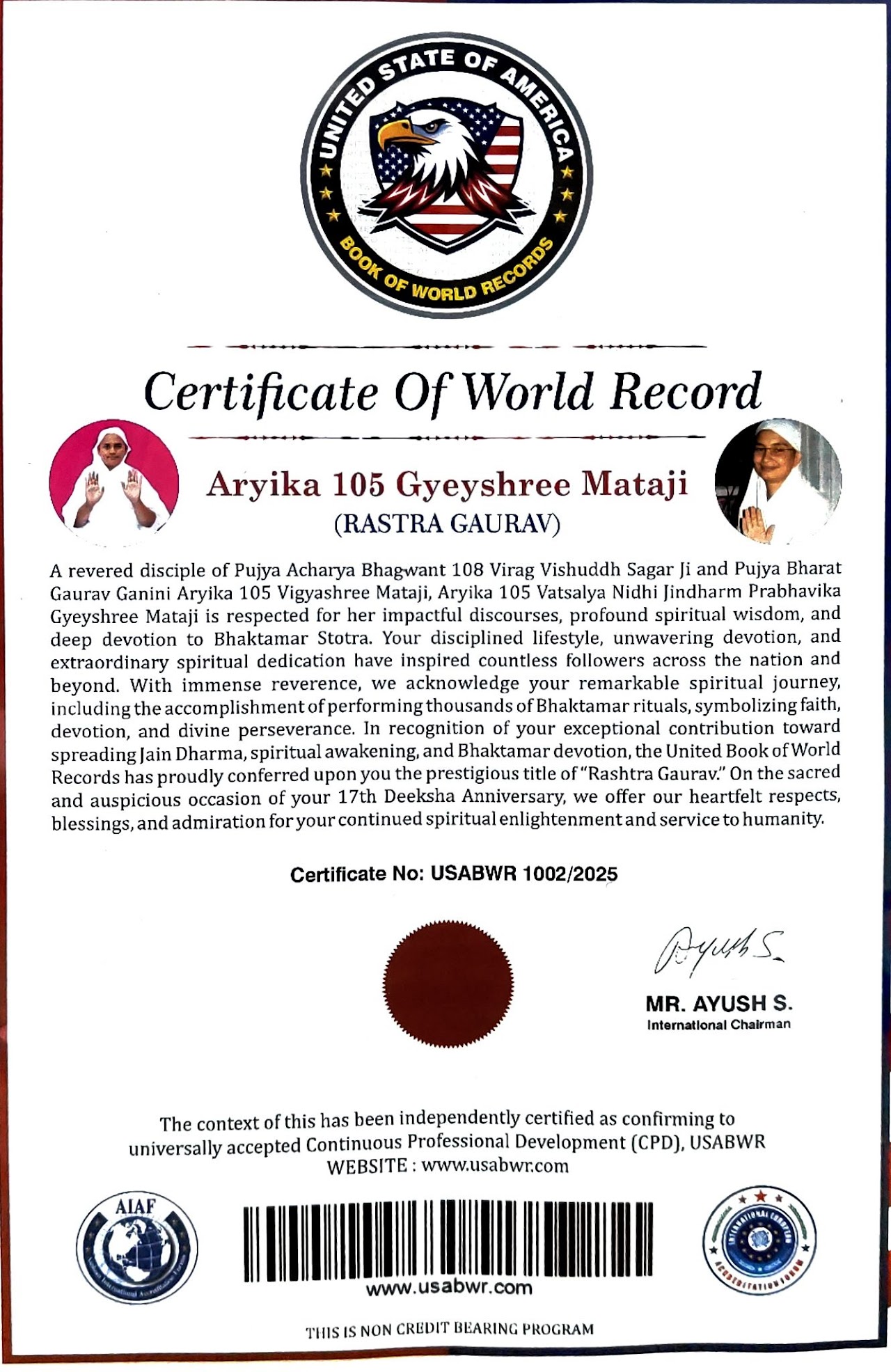 माताजी उपलब्धि 1